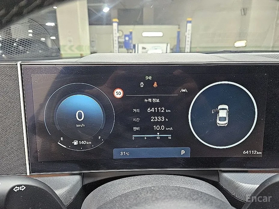 Hyundai Sonata 2.0 LPG Business 2 * НАЙ-ДОБРА ЦЕНА В БЪЛГАРИЯ*  - изображение 5