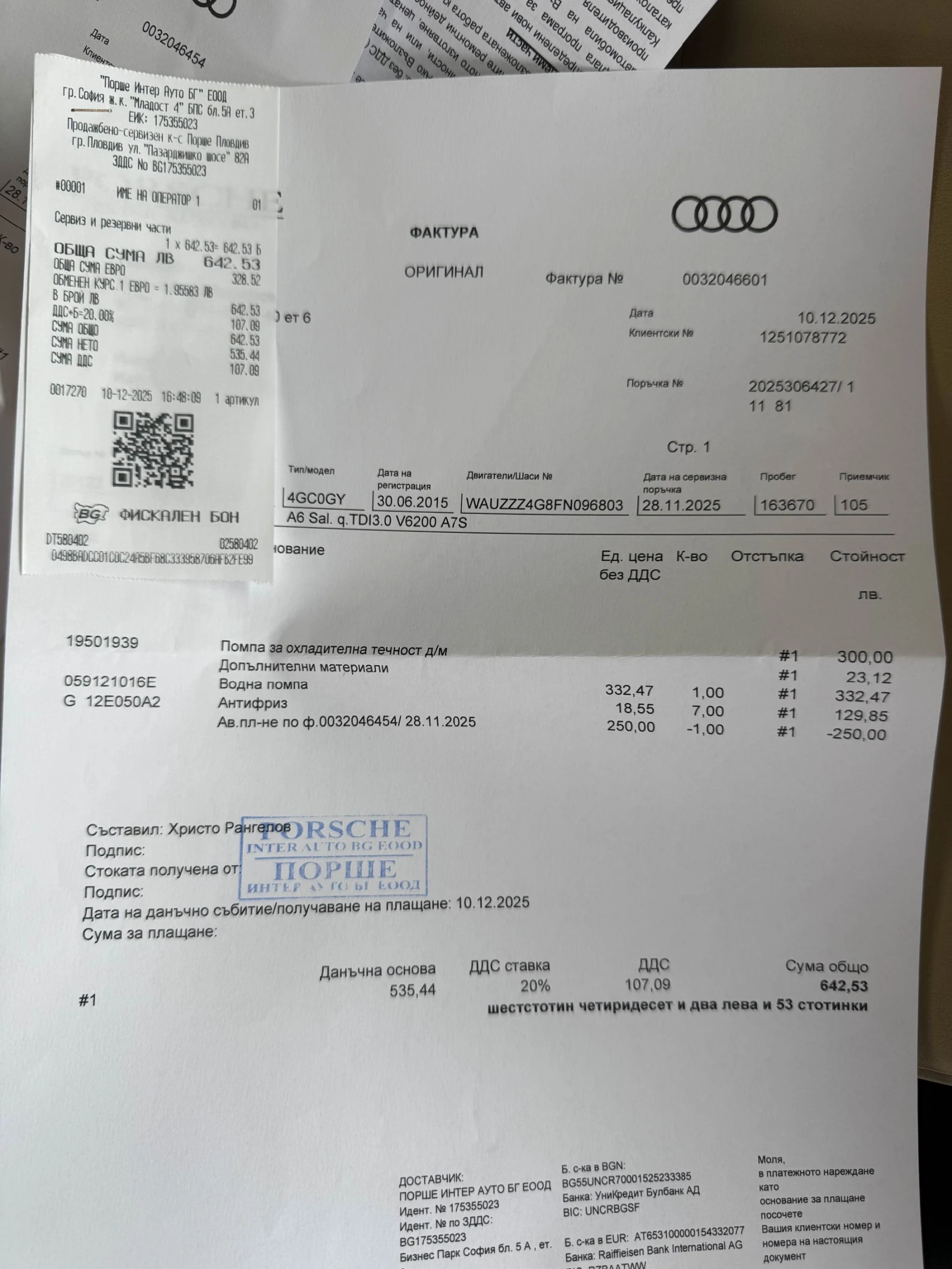 Audi A6 c7, снимка 13 - Автомобили и джипове - 55070652
