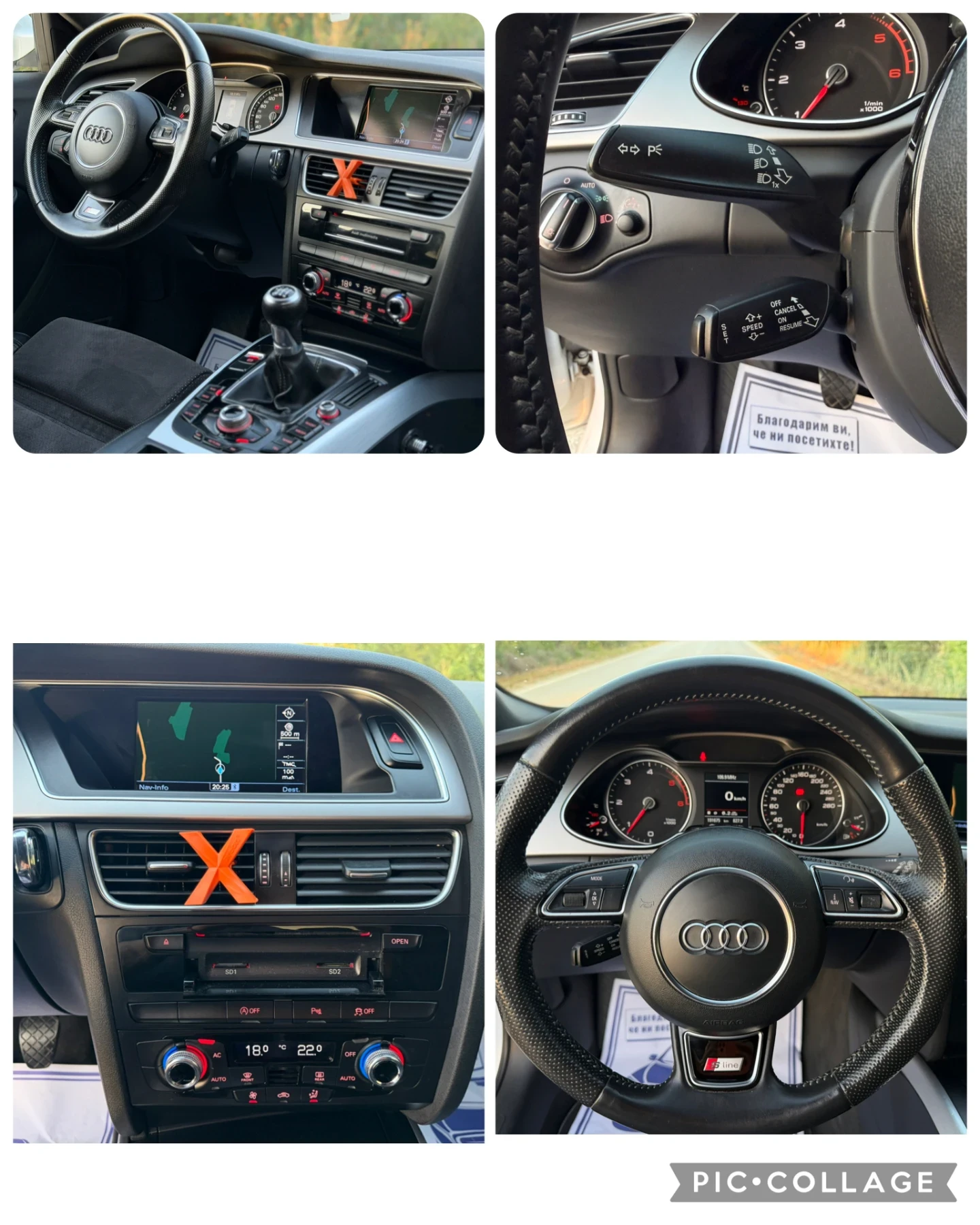 Audi A4 * 3x S-Line * 2.0tdi * 150к.с, снимка 14 - Автомобили и джипове - 55451224