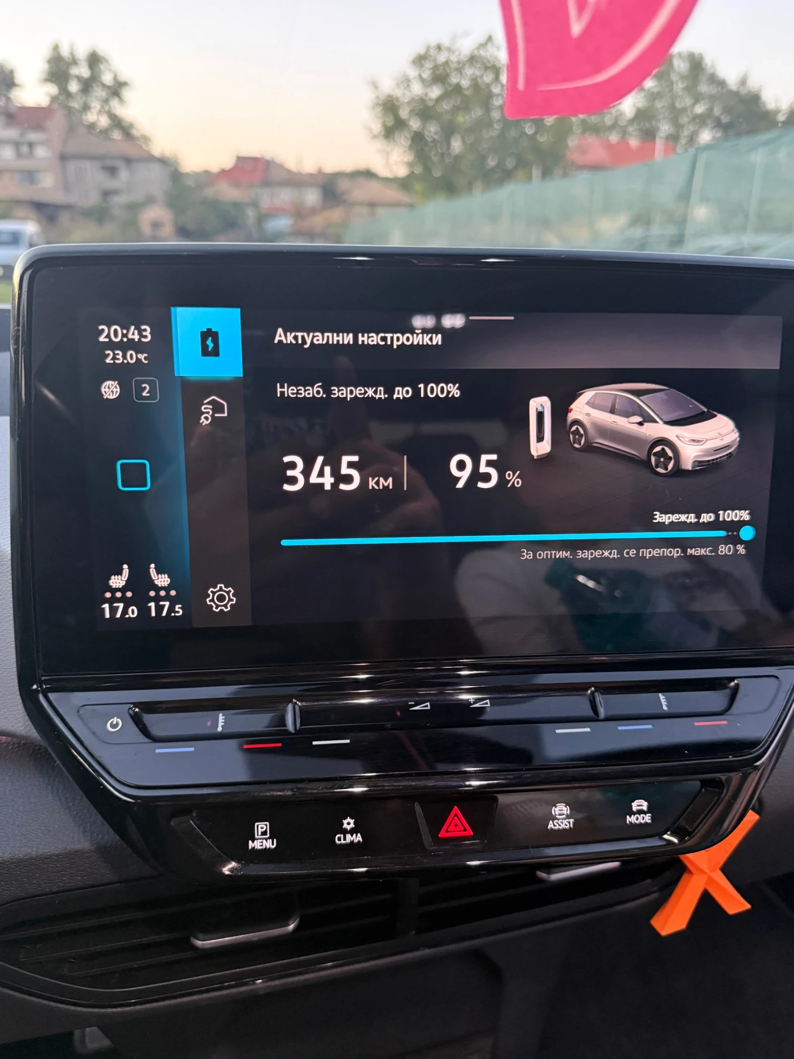 VW ID.3 ID.3 electric drive 150KW 1 st max pro performance, снимка 9 - Автомобили и джипове - 55513188