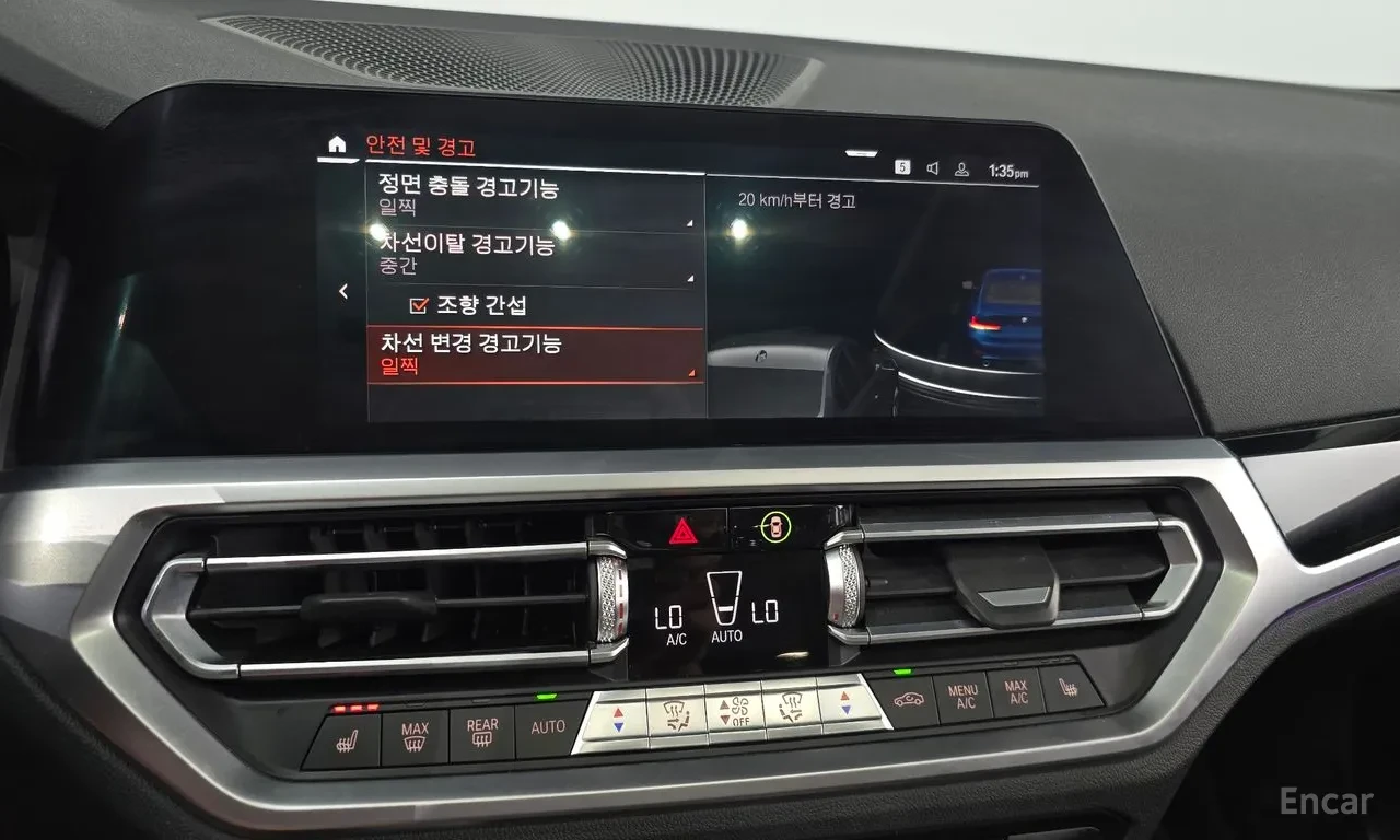 BMW 320 �������* �������* ������* HEADUP*  | Mobile.bg � ����������� 11