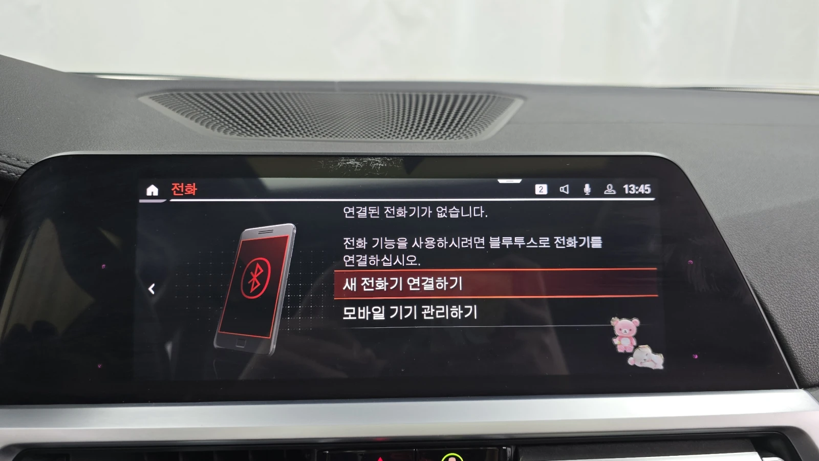 BMW 320 HARMAN KARDON HUD ��� ������ ����* encareu.com | Mobile.bg � ����������� 16