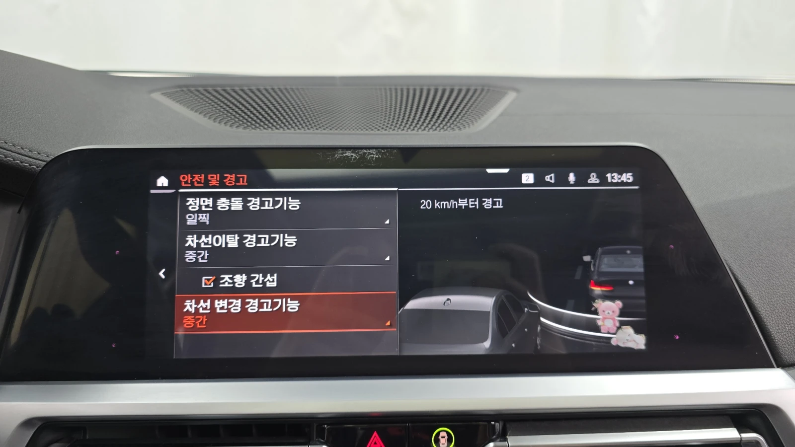 BMW 320 HARMAN KARDON HUD ��� ������ ����* encareu.com | Mobile.bg � ����������� 15