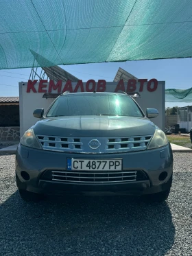     Nissan Murano 3.5* Navi-Camera* BOSE* 