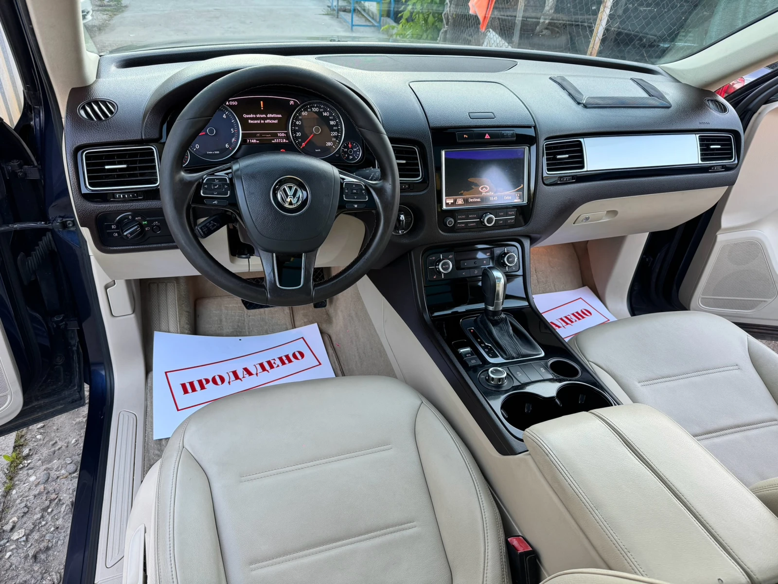 VW Touareg 3.0TDI 245HP 4MOTION KOJA NAVI PANORAMA FUUL 2014G | Mobile.bg � ����������� 12