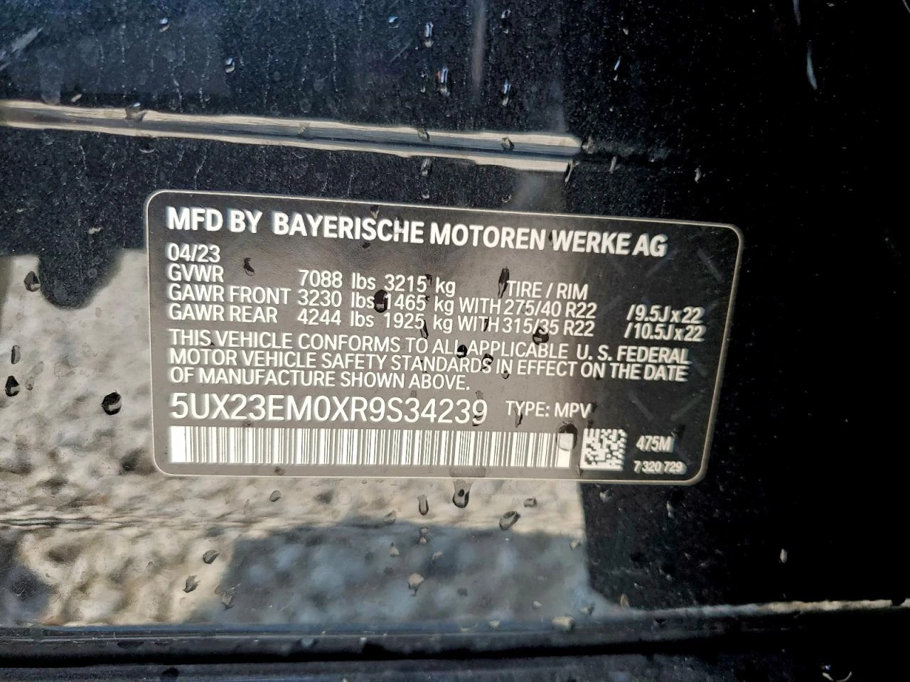 BMW X7 XDRIVE M PACK| DISTRONIC| HUD| HARMAN| MASSAGE, снимка 13 - Автомобили и джипове - 55391873