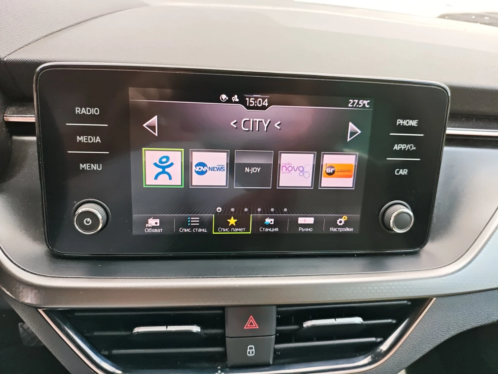 Skoda Kamiq 1.5 TSI 7DSG | Mobile.bg � ����������� 14