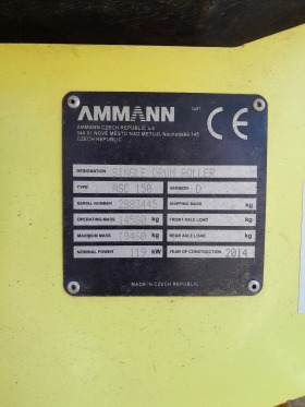 Валяк Ammann ASC150 Еднобандажен 15000кг, снимка 17 - Индустриална техника - 44323661
