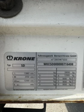 Полуремарке Krone SD, снимка 8