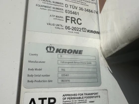  Krone TKS. | Mobile.bg    16