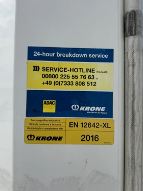 ����������� Krone SD | Mobile.bg � ����� ������ 10