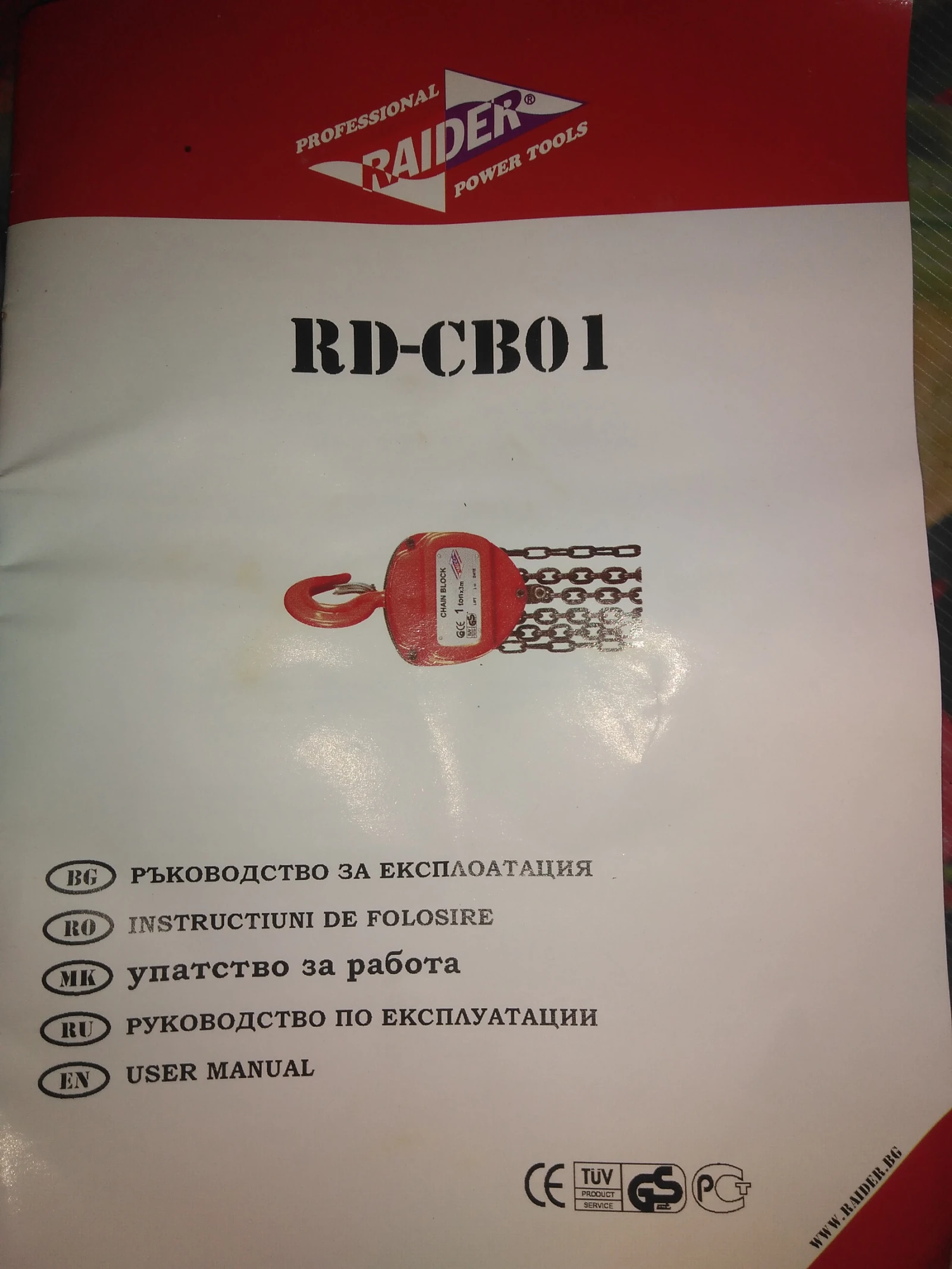����� �������  ���. ����� 1 ��� | Mobile.bg � ����������� 5