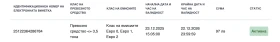 Opel Corsa 1.0 газ, снимка 12