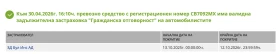 Opel Corsa 1.0 газ, снимка 13