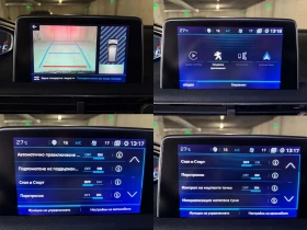 Peugeot 3008 CROSSWAY* 1.2 PURETECH* LED* 360* , снимка 13