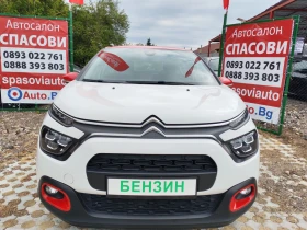 Citroen C3 1.2 Бензин 83 к. с. , снимка 1