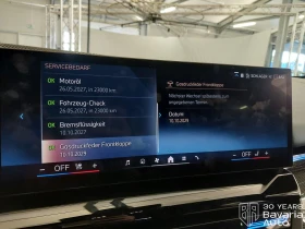 Обява за продажба на BMW 520 d xDrive Touring Steptronic M Sport Paket ~ 109 764 лв. - изображение 9