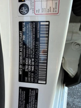 Mercedes-Benz S 550 - 25398 € / 49674.17 лв. - 70208291 10