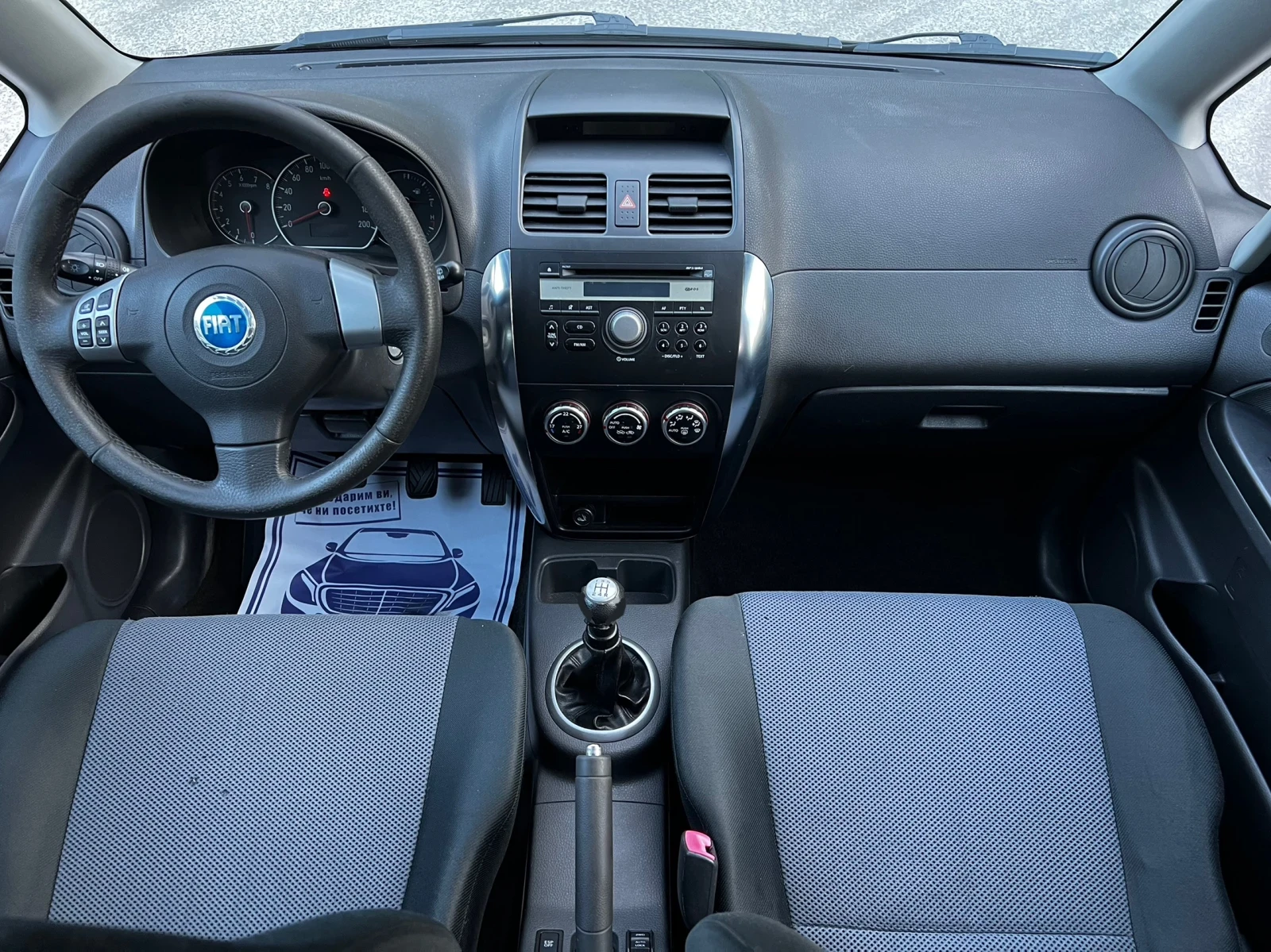 Fiat Sedici 4x4* ESP* 1.6i* ИТАЛИЯ* РЕАЛНИ КМ! - изображение 10