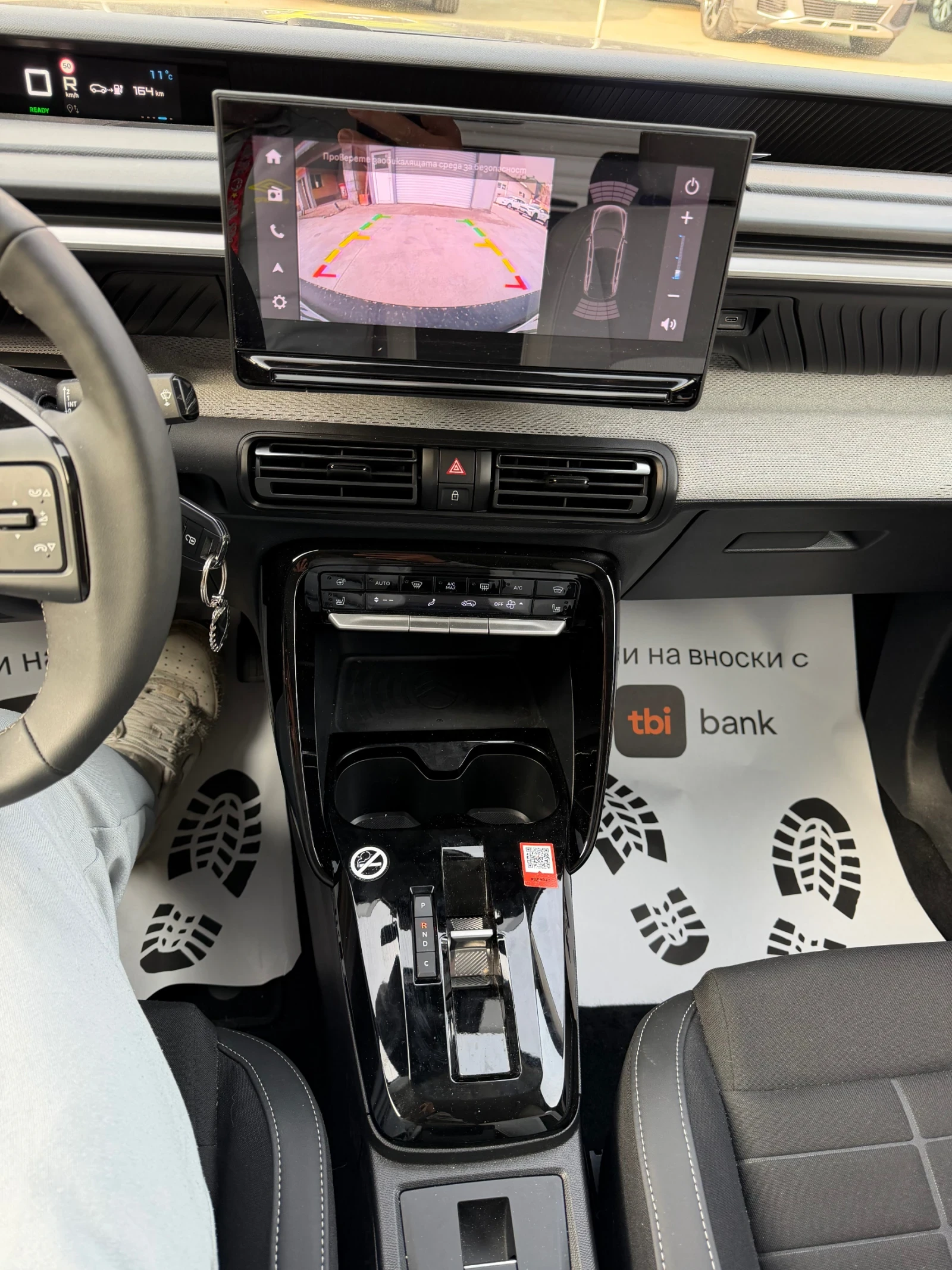 Citroen C3 44kW ГАРАНЦИОННА, снимка 11 - Автомобили и джипове - 54186835