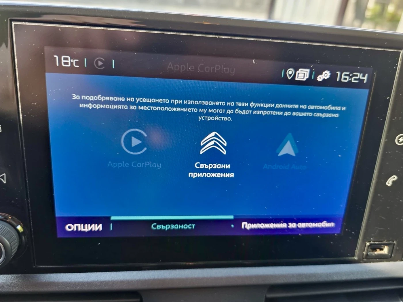 Citroen Berlingo ELECTRIC 50kW, снимка 12 - Автомобили и джипове - 54296581