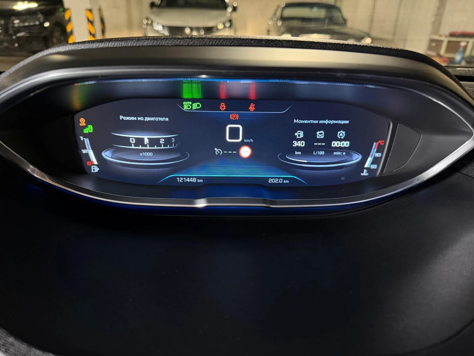 Peugeot 3008 CROSSWAY* 1.2 PURETECH* LED* 360* , снимка 12 - Автомобили и джипове - 55129855