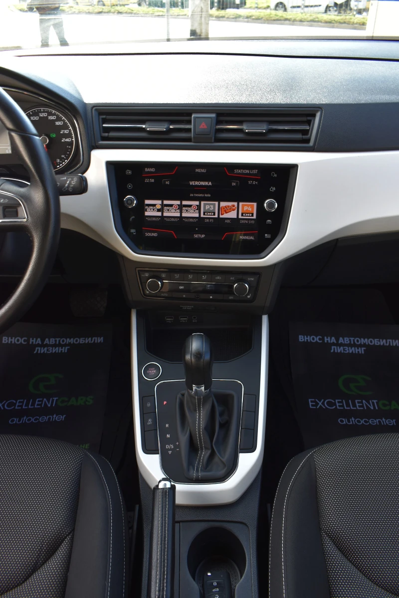 Seat Arona 1.6TDI* AUTOMAT* XCELLENCE, снимка 16 - Автомобили и джипове - 52279487