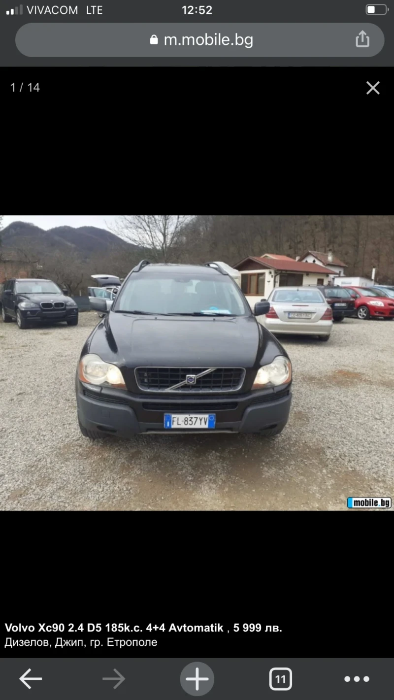 Volvo Xc90 D5 185кс Проблем с документите - 5100 лв. - 71798629 1