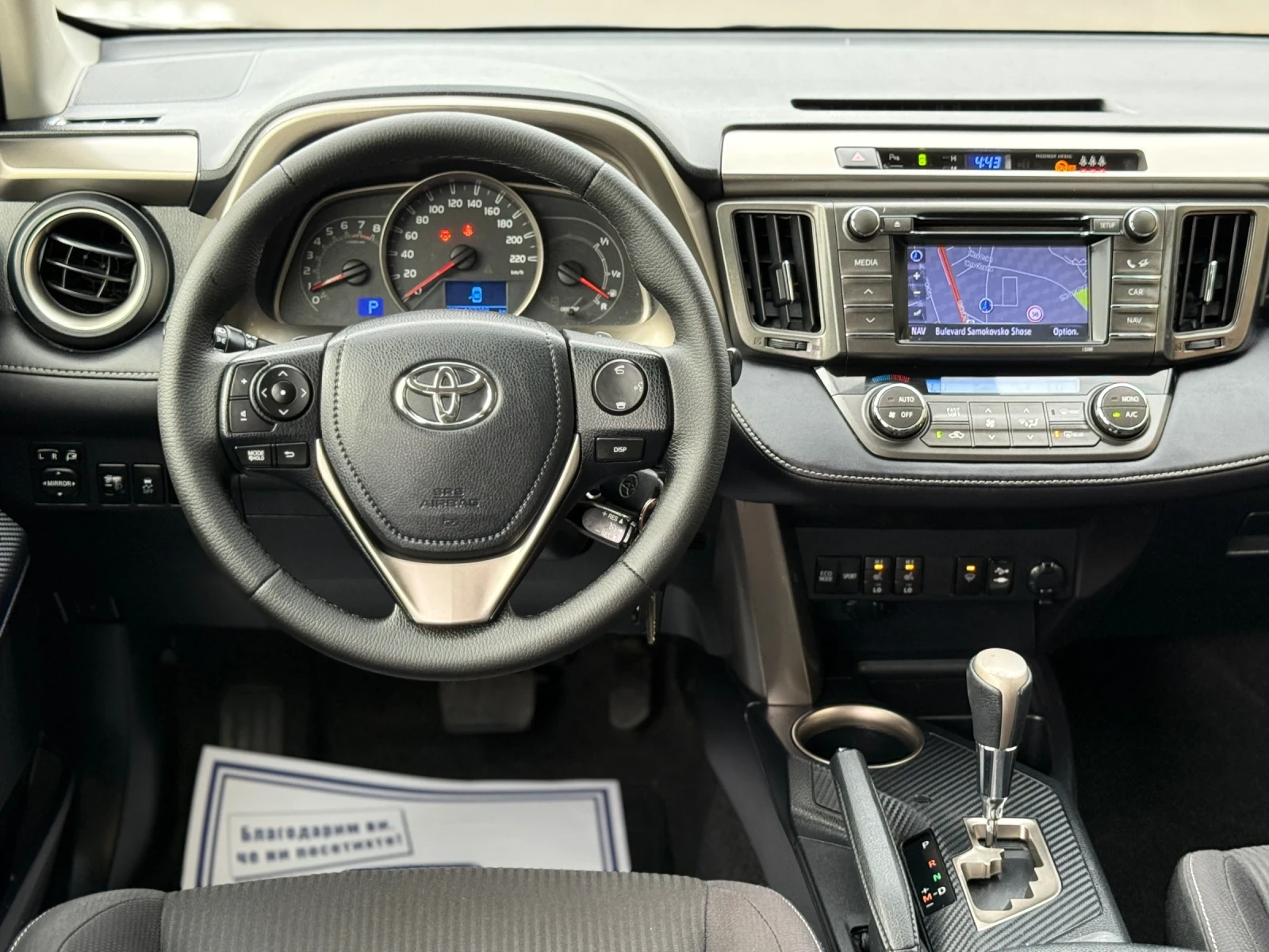 Toyota Rav4 2.0i-152 /  / 44 / NAVI / ECO / SPORT | Mobile.bg   11