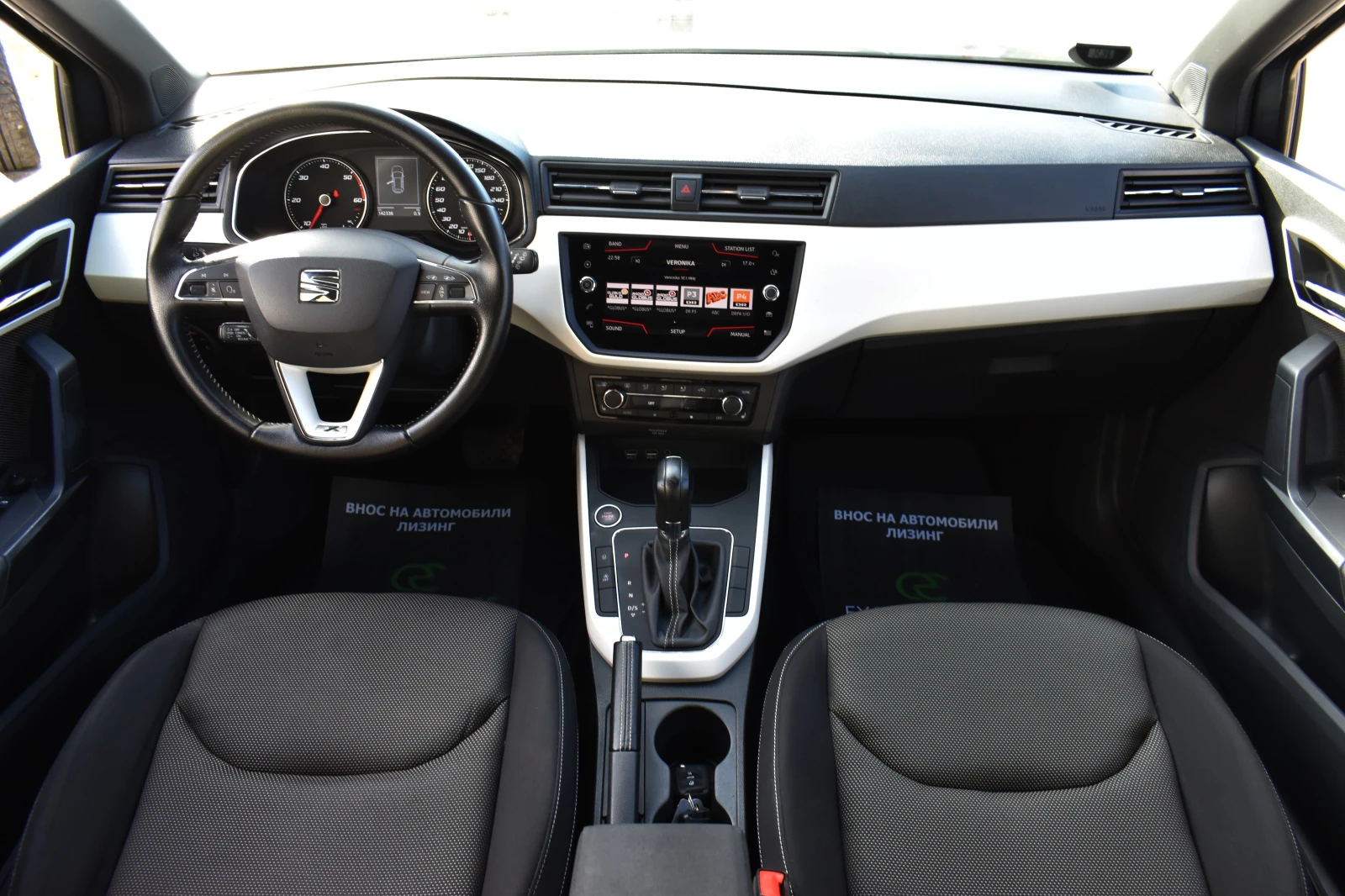 Seat Arona 1.6TDI* AUTOMAT* XCELLENCE | Mobile.bg   17