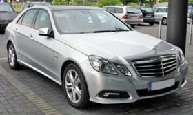 Обява за продажба на Mercedes-Benz E 250 10-Броя!!! На части Е220,,Е350 4MATIC,, E250!!!! ~11 лв. - изображение 3