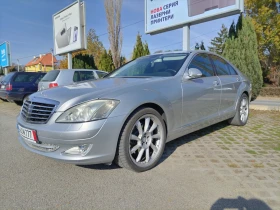 Обява за продажба на Mercedes-Benz S 350 ~15 500 лв. - изображение 6