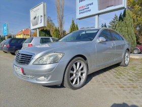 Обява за продажба на Mercedes-Benz S 350 ~15 500 лв. - изображение 2