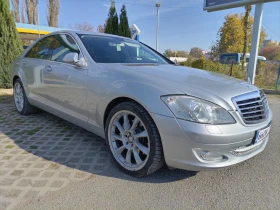 Обява за продажба на Mercedes-Benz S 350 ~15 500 лв. - изображение 5