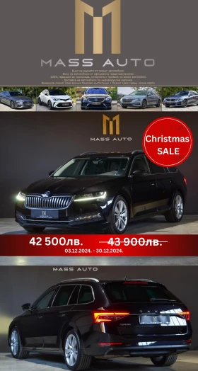 Обява за продажба на Skoda Superb 2.0TDI/Facelift/Matrix/Обдухване/Virtual/Panorama ~42 500 лв. - изображение 1