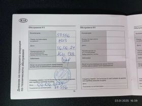 Kia XCeed 1.4 TURBO ГАРАНЦИЯ, снимка 12