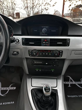 BMW 320 ПОДГРЕВ / НАВИГАЦИЯ / 163 / ТЕМПОМАТ - 9800 лв. / 5010.66 € - 97677533 8
