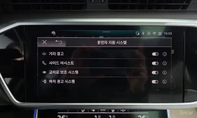 Audi A6 C8 45 TFSI Premium| LED| VIRTUAL COCKPIT | Mobile.bg � ����� ������ 16