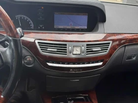Mercedes-Benz S 550 * АВТОКРЕДИТ БЕЗ ПЪРВОНАЧАЛНА ВНОСКА*  | Auto.bg — изображение 9