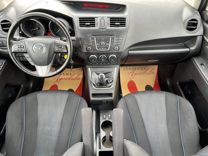 Mazda 5 2.0i 150к.с. 173930км.!!, снимка 14 - Автомобили и джипове - 46444223