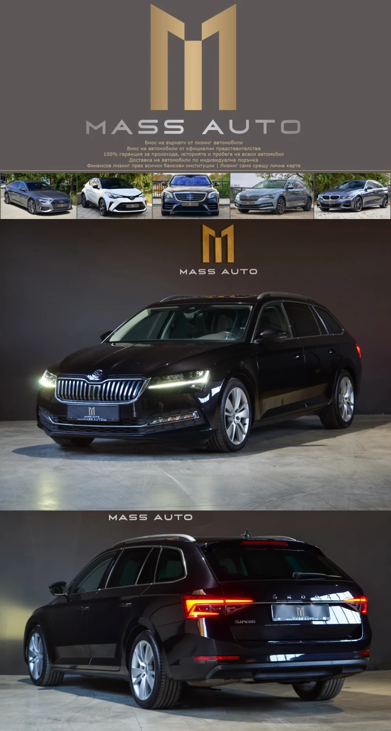 Skoda Superb 2.0TDI/Facelift/Matrix/Обдухване/, снимка 1 - Автомобили и джипове - 48118209