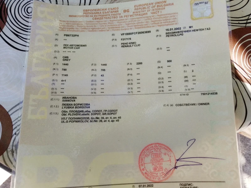 Renault Clio, снимка 9 - Автомобили и джипове - 52564038