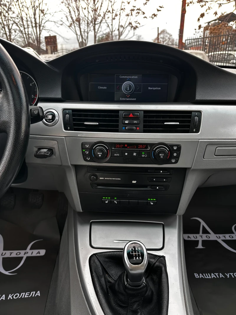 BMW 320 ПОДГРЕВ / НАВИГАЦИЯ / 163 / ТЕМПОМАТ, снимка 8 - Автомобили и джипове - 52865973