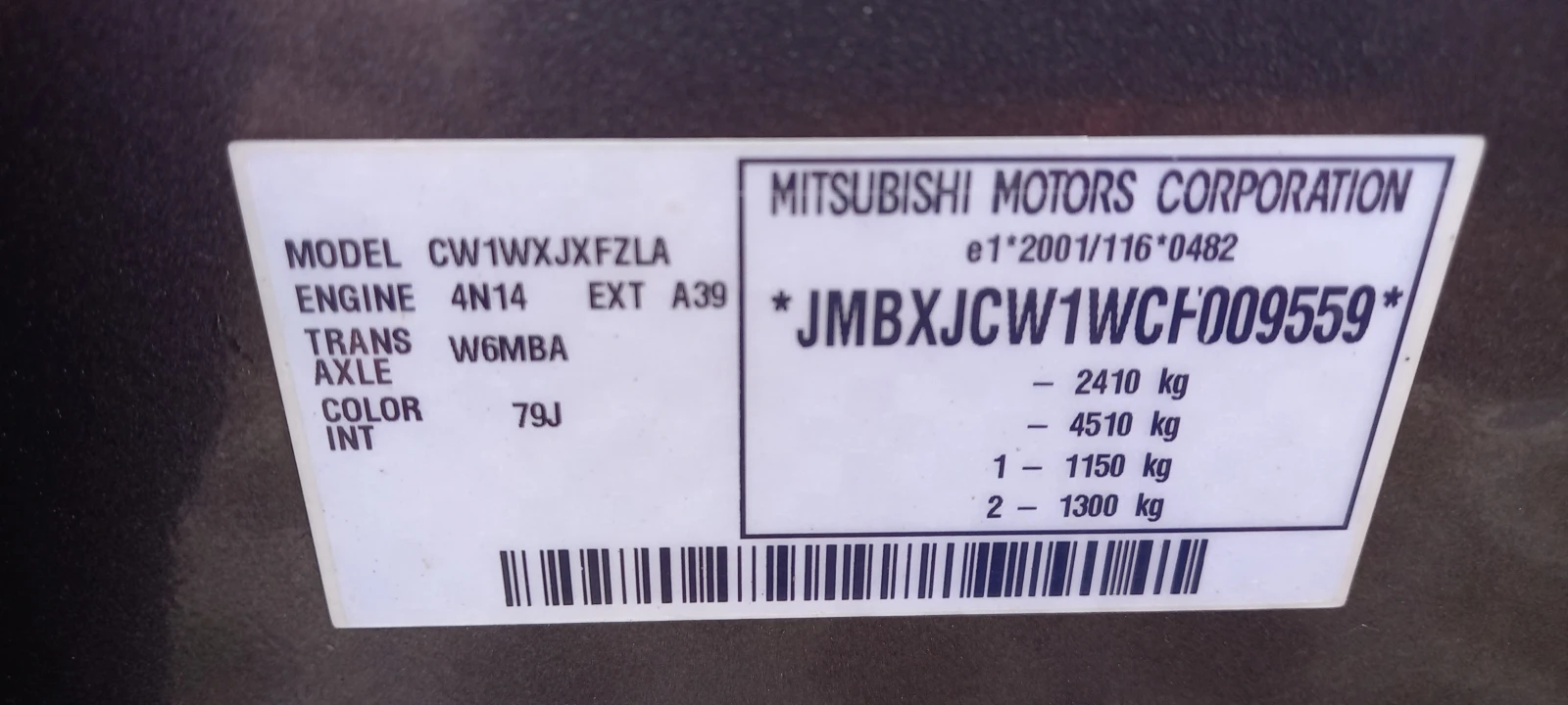 Mitsubishi Outlander 44 FULL     7- | Mobile.bg   17