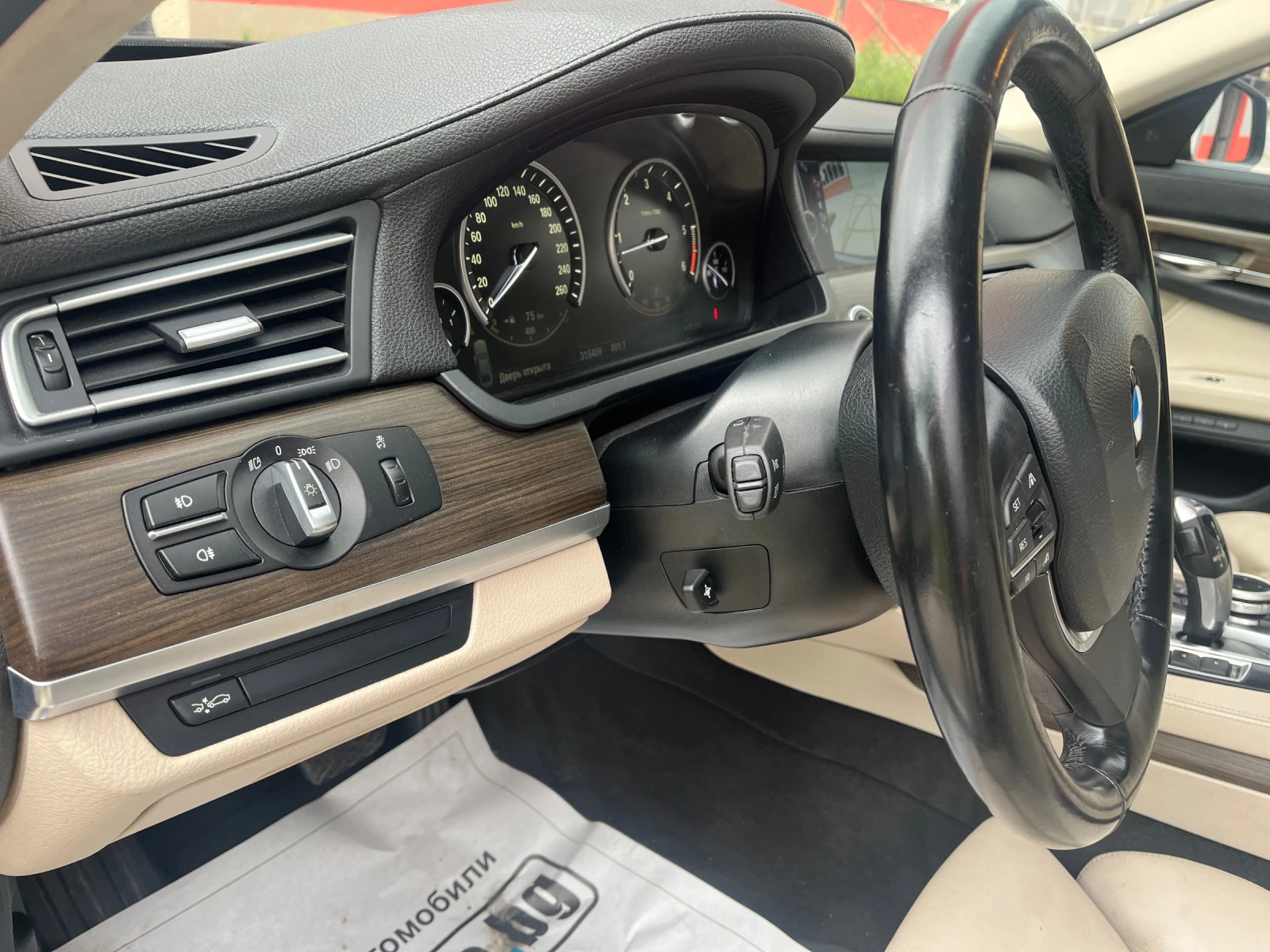BMW 740 Xdrive 4, 0d | Mobile.bg — изображение 14