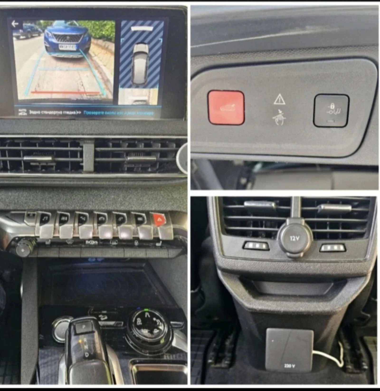 Peugeot 3008 �����, �������, ������, ������� �� �����, �������� | Mobile.bg � ����������� 12