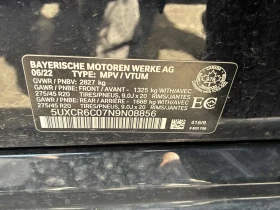 BMW X5 xDrive40i * Keyless * CARFAX * АВТО КРЕДИТ *  | Auto.bg — изображение 13