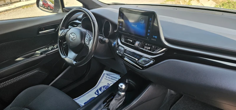 Toyota C-HR 1.8 Hybrid Active-122hp, снимка 12 - Автомобили и джипове - 47082406