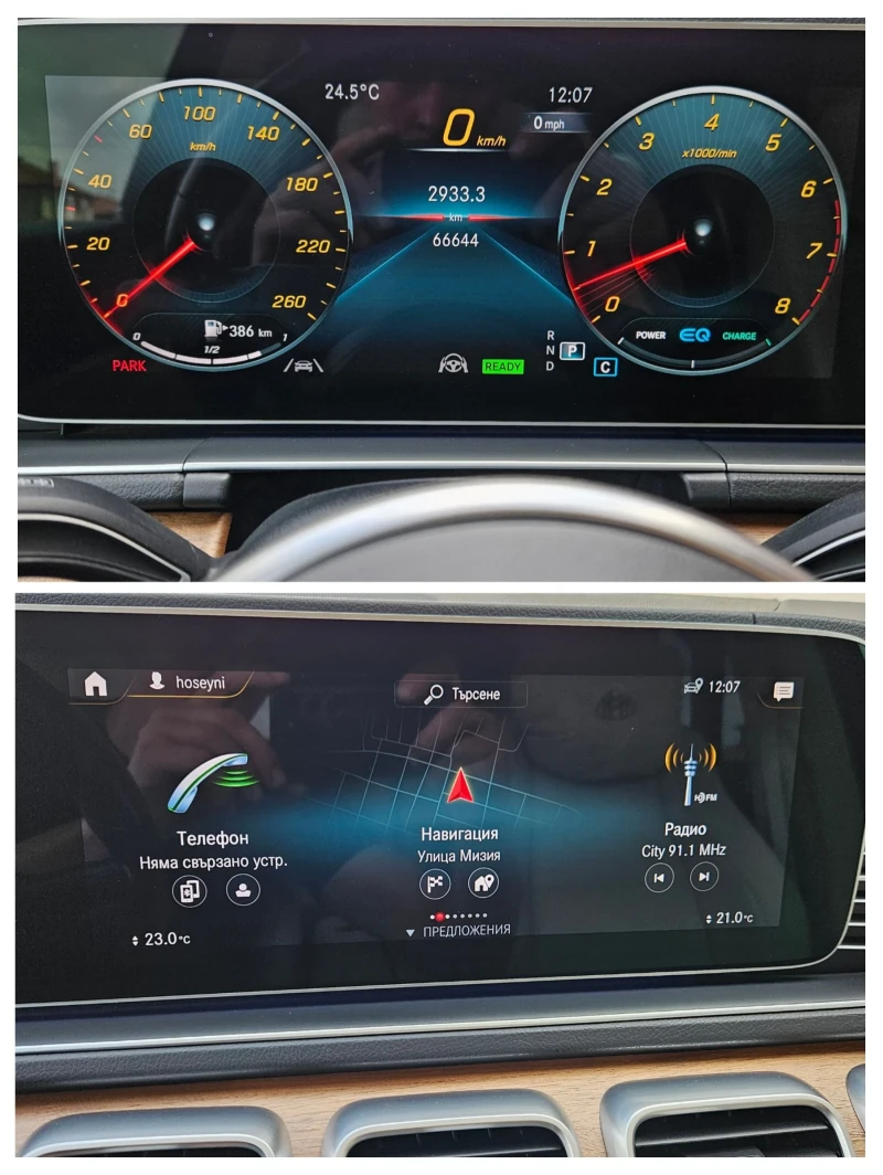 Mercedes-Benz GLS MAYBACH, снимка 14 - Автомобили и джипове - 51703533