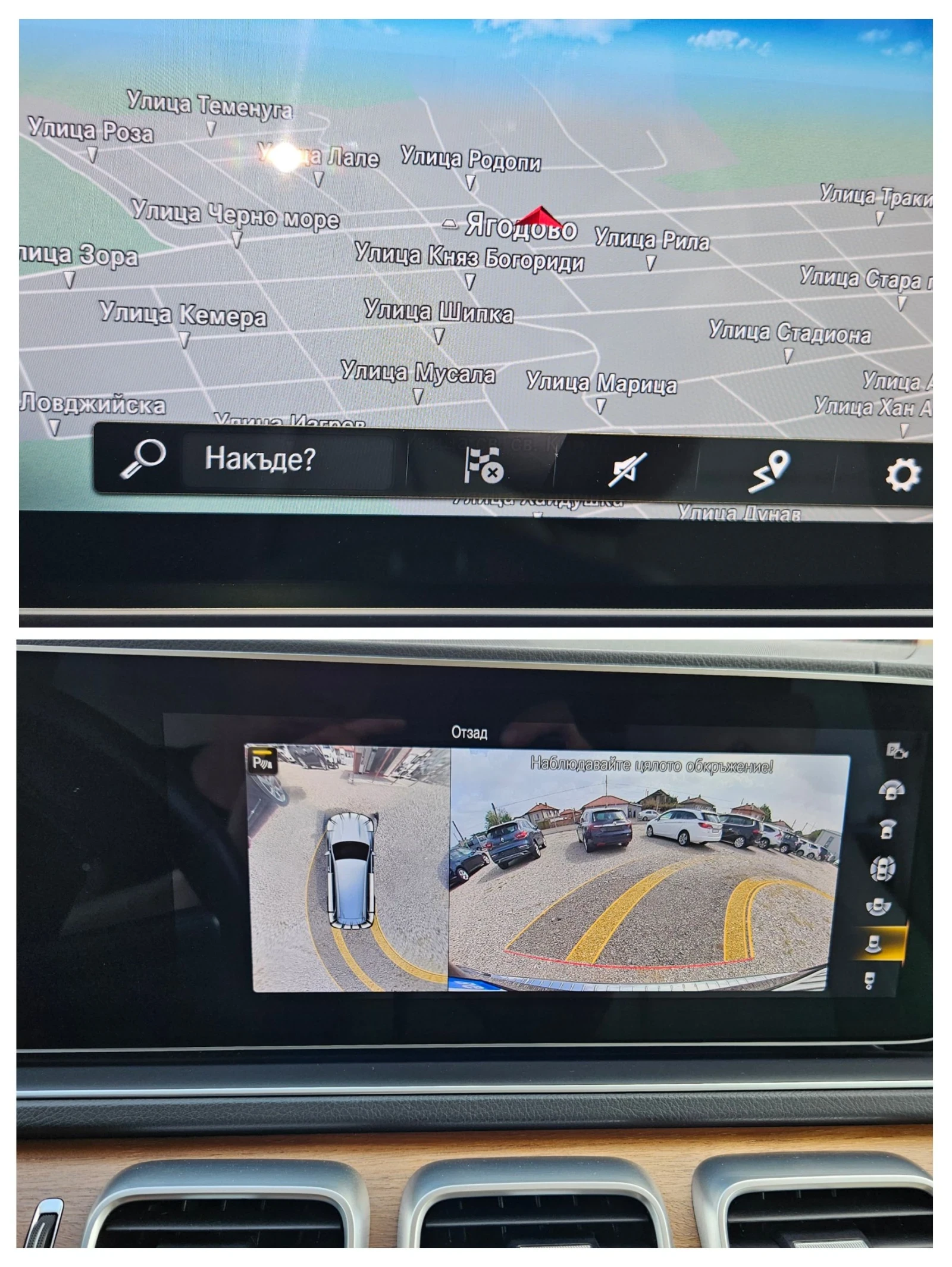Mercedes-Benz GLS MAYBACH | Mobile.bg   15